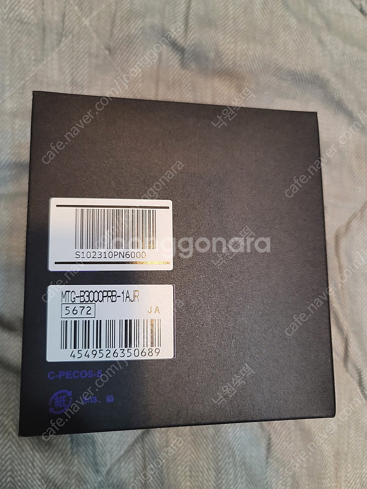 지샥 블루투스 MTG-B3000PRB-1AJR 오로라 한정판--8